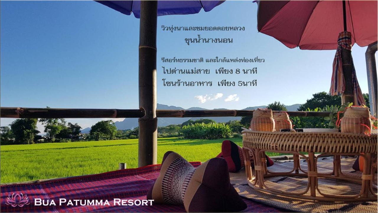 Bua Patumma Resort Ме-Сай Екстер'єр фото
